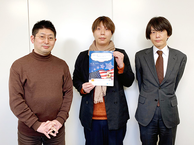 東洋美術印刷株式会社木村 健一氏、田邊 和樹氏、鈴木 淳氏